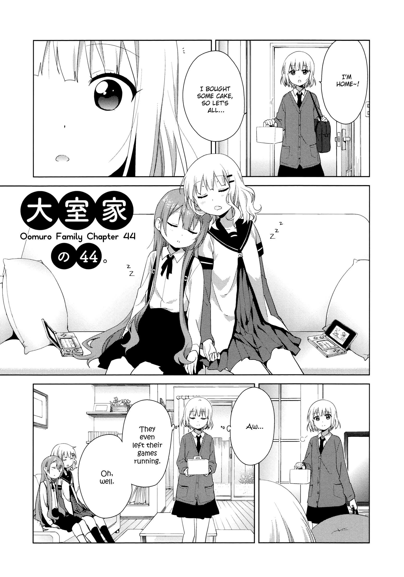 Oomuroke Chapter 44 - Picture 1