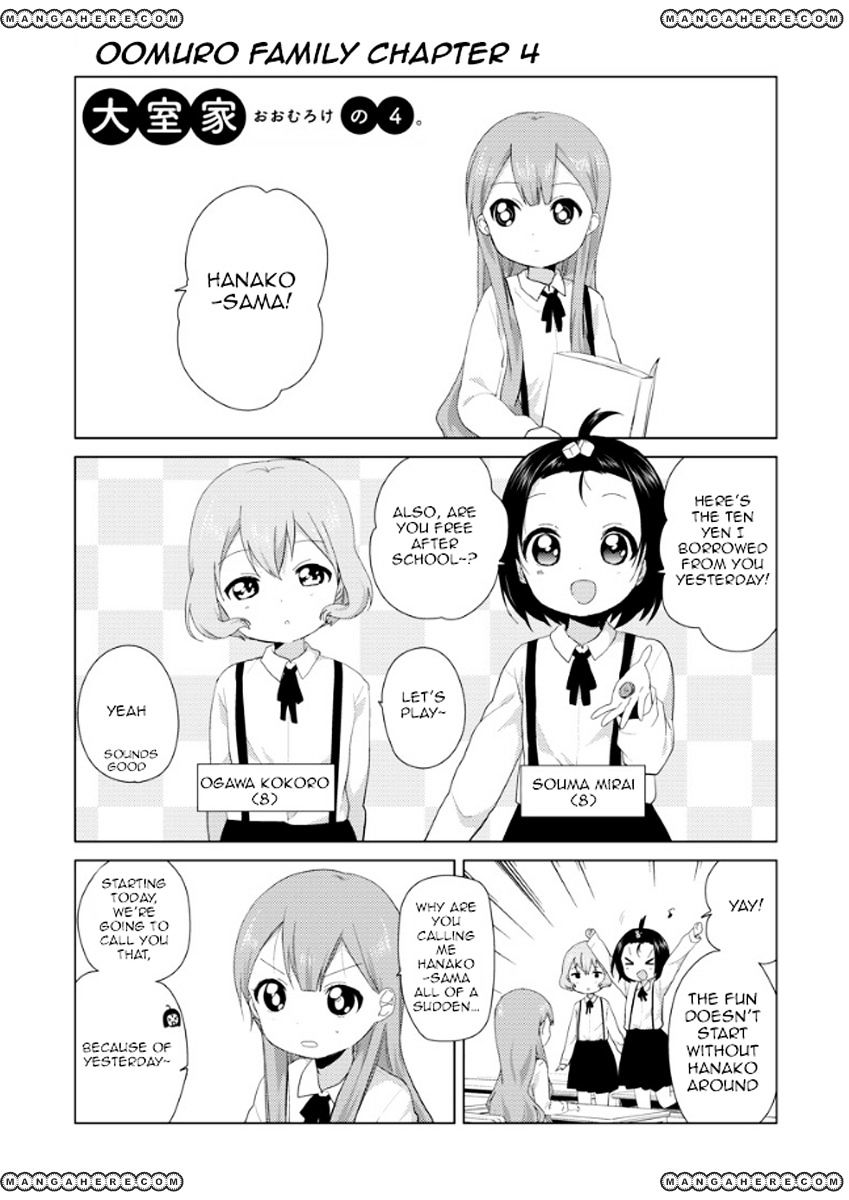 Oomuroke Chapter 4 - Picture 2