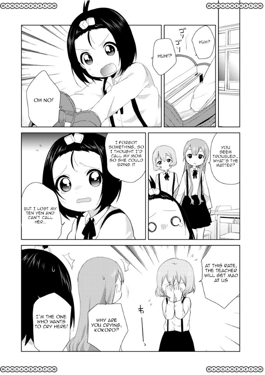 Oomuroke Chapter 4 - Picture 3