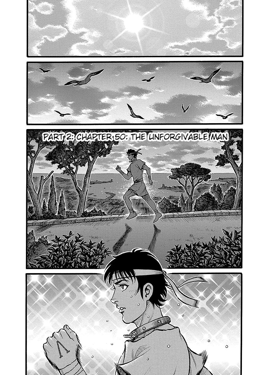 Kendo Shitouden Cestvs - Page 1