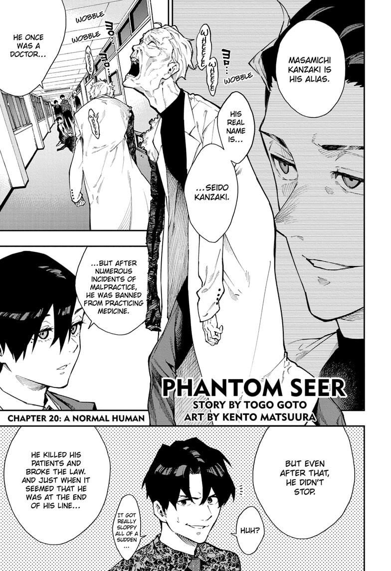 Phantom Seer Chapter 20 - Picture 1