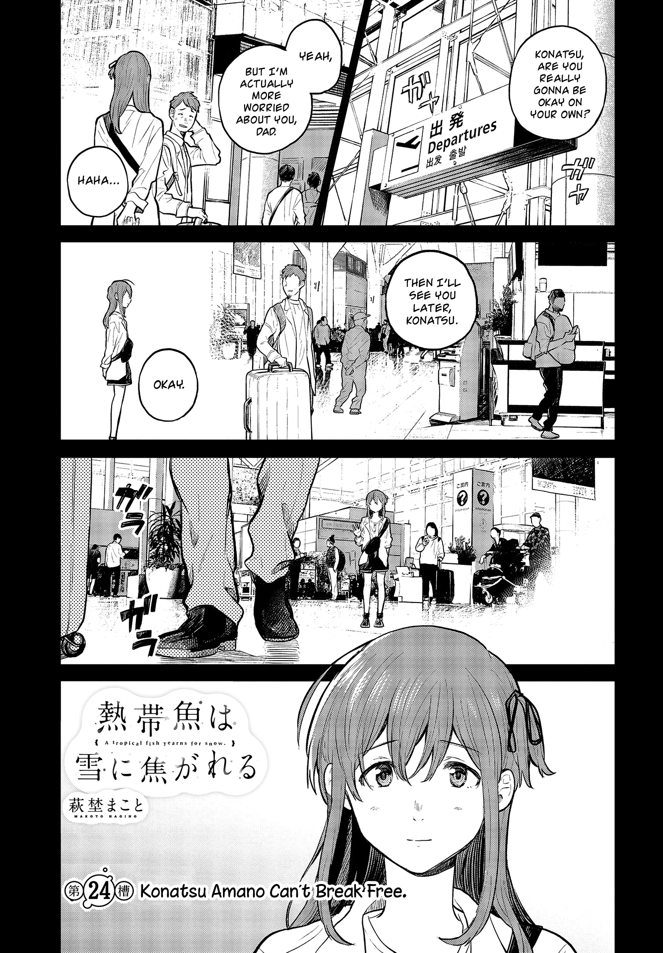 Nettaigyo Wa Yuki Ni Kogareru - Page 2