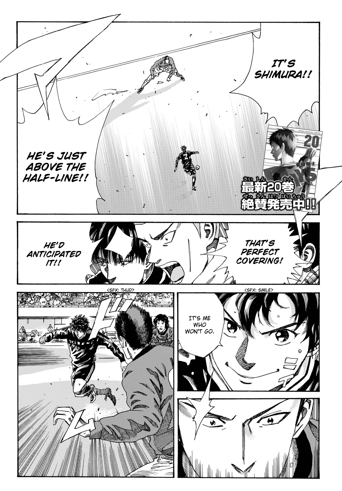 Days Vol.21 Chapter 186: Triple Fortress - Picture 3