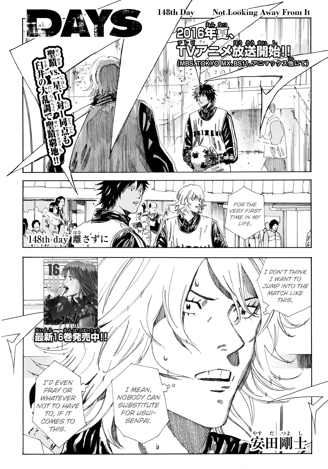 Days Chapter 148: Not Looking Away From It - Picture 2