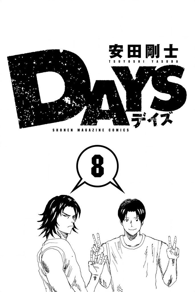 Days Chapter 60 : One Arrow - Picture 3