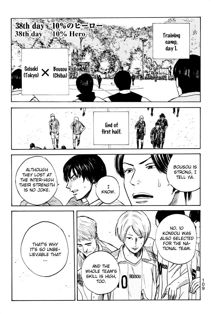 Days Chapter 38 - Picture 2