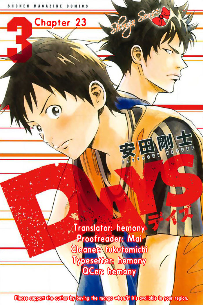 Days Vol.3 Chapter 23 - Picture 1