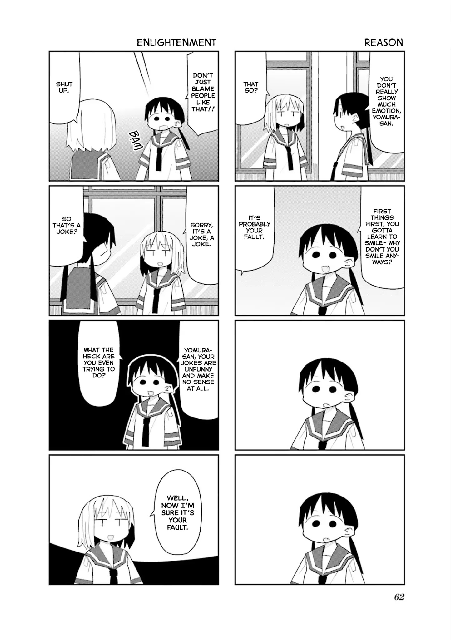 Heisei Umare 2 - Page 2