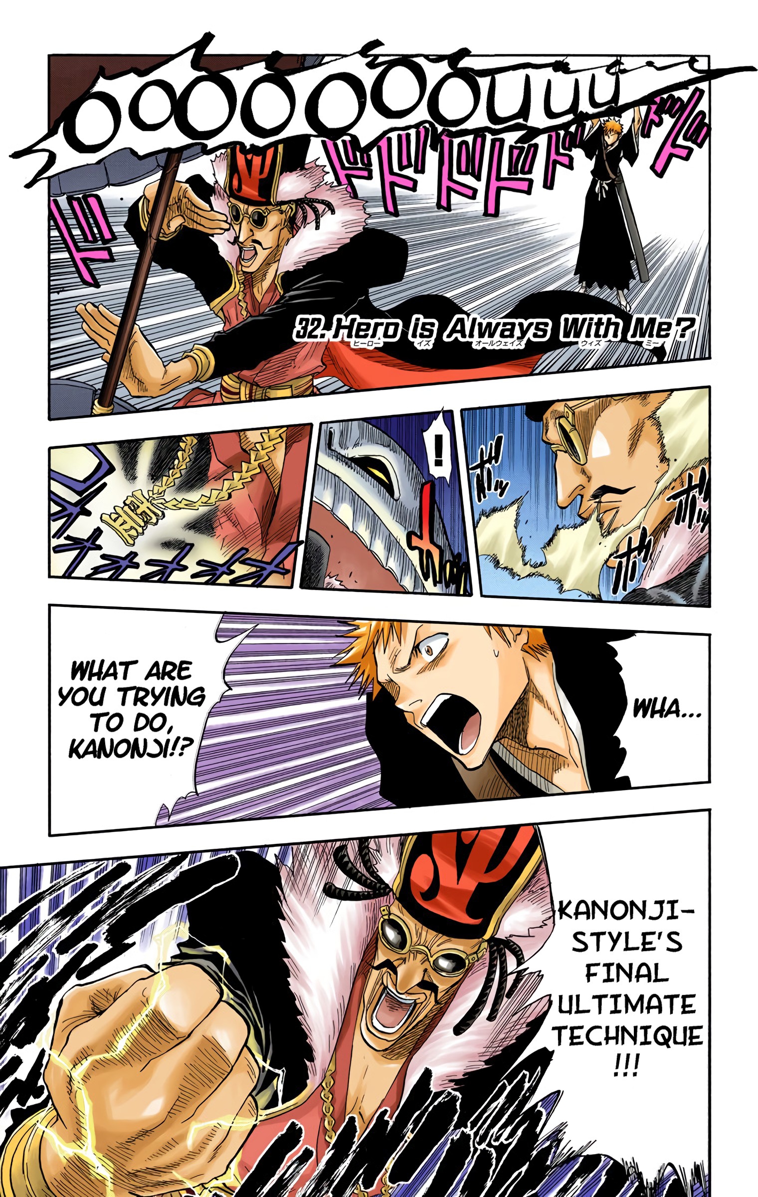 Bleach - Digital Colored Comics Vol.4 Chapter 32: A Hero Is Always With Me? - Picture 1