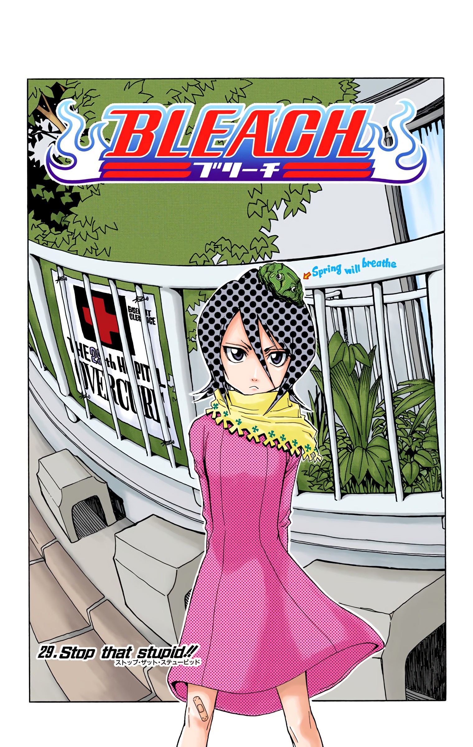Bleach - Digital Colored Comics Vol.4 Chapter 29: Stop That, Stupid!! - Picture 2