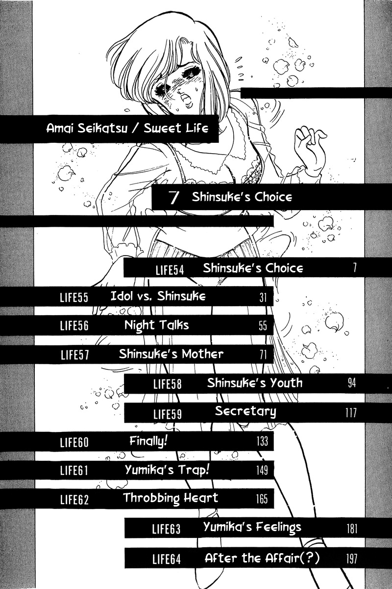 Amai Seikatsu Vol.7 Chapter 54: Shinsuke S Choice - Picture 1