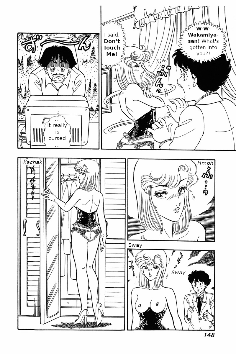 Amai Seikatsu Vol.4 Chapter 31: Cursed Corset - Picture 2