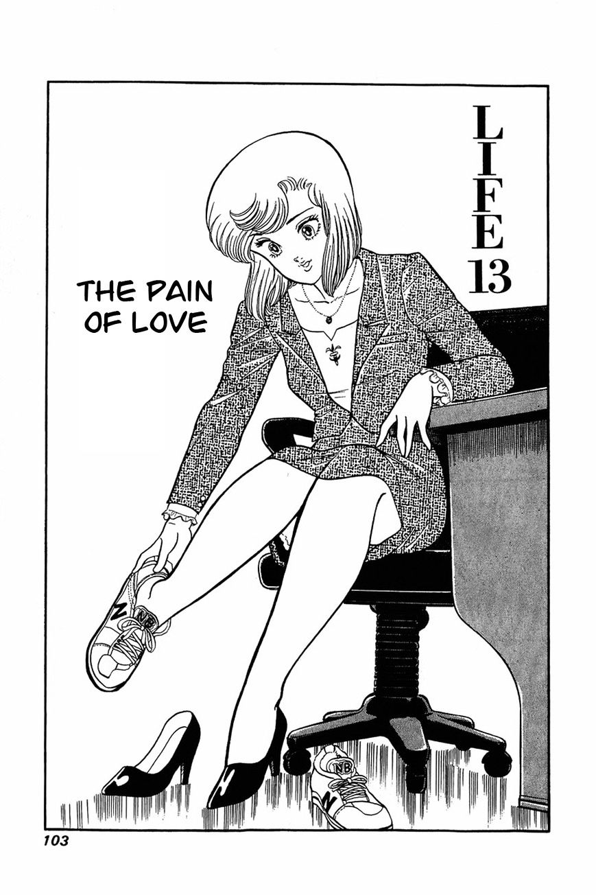 Amai Seikatsu Chapter 13 : The Pain Of Love - Picture 1