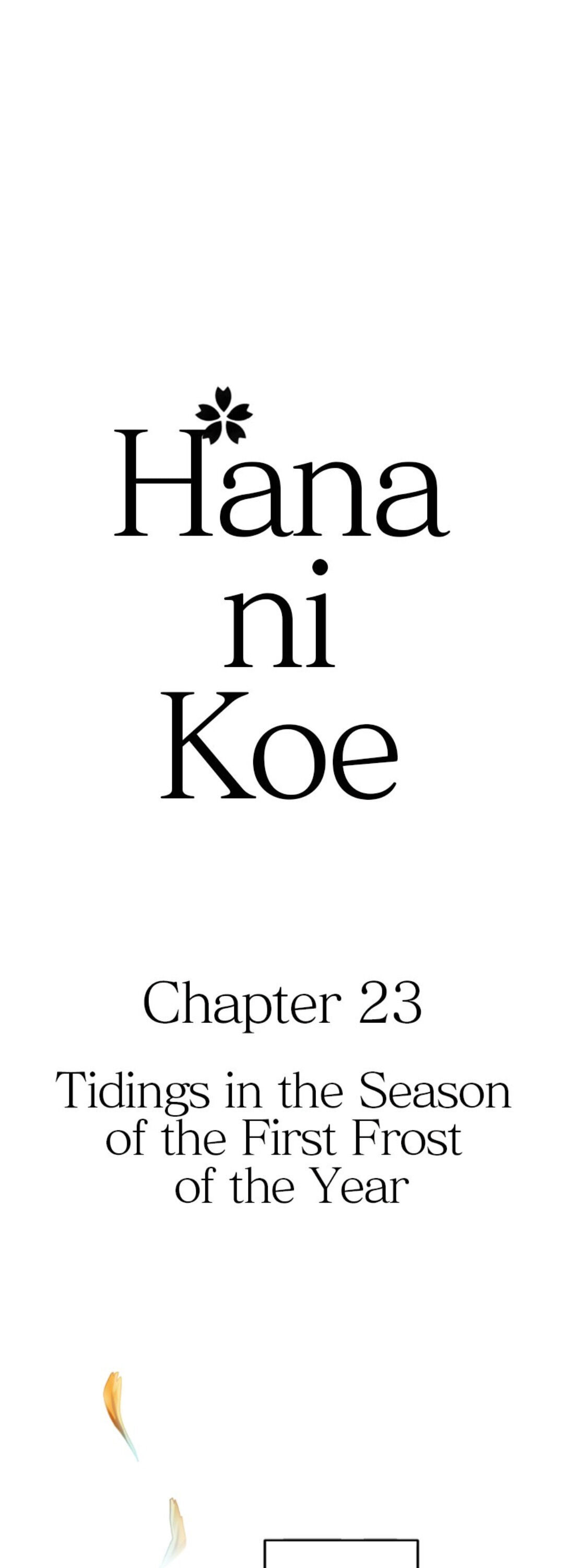 Hana Ni Koe - Page 1