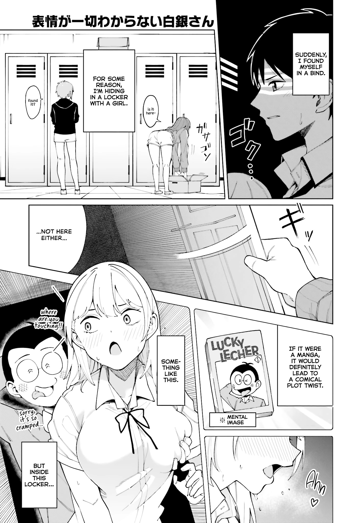 I Don't Understand Shirogane-San's Facial Expression At All - Page 1