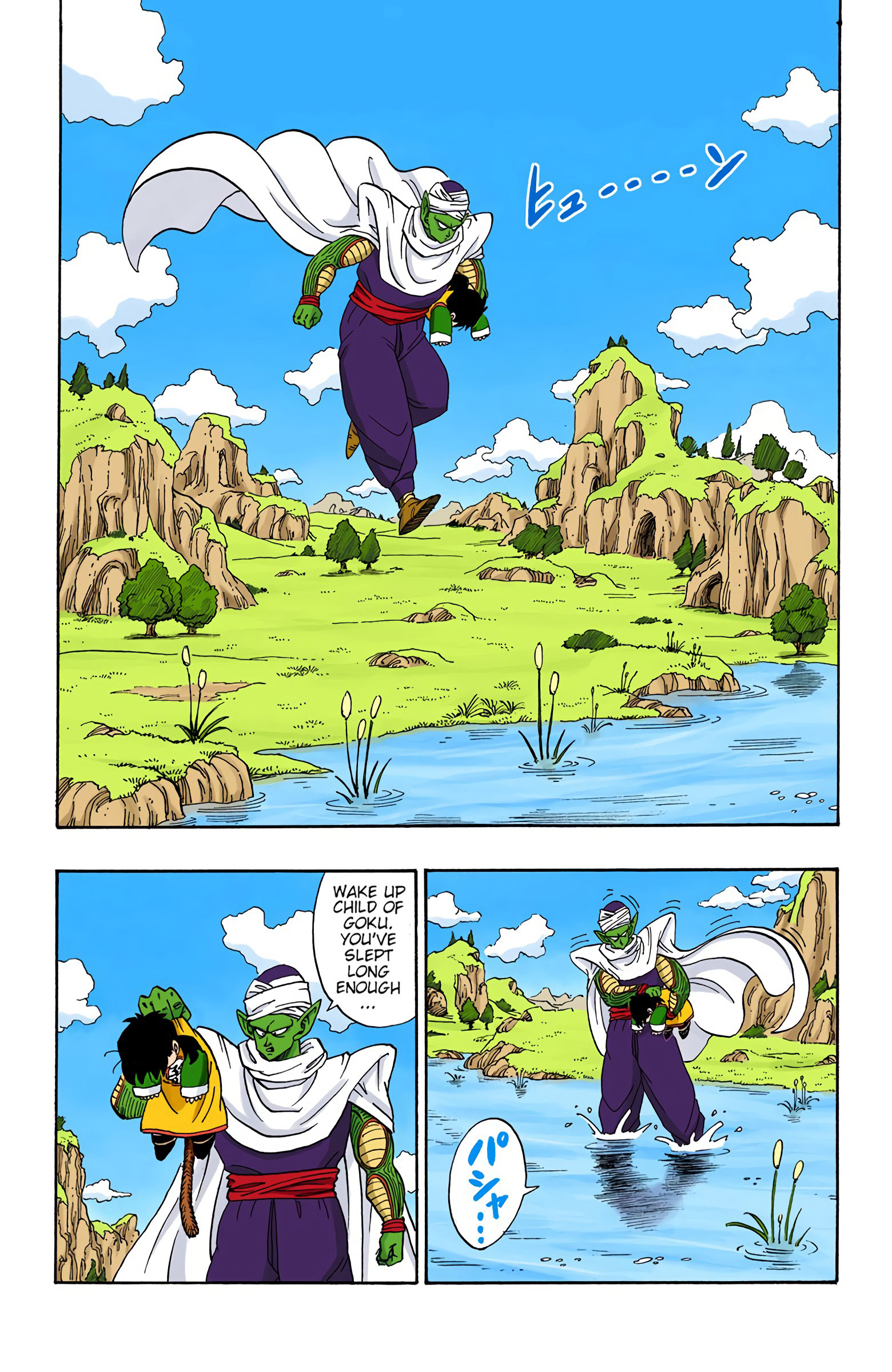 Dragon Ball - Full Color Edition Vol.17 Chapter 206: Gohan And Piccolo - Picture 2