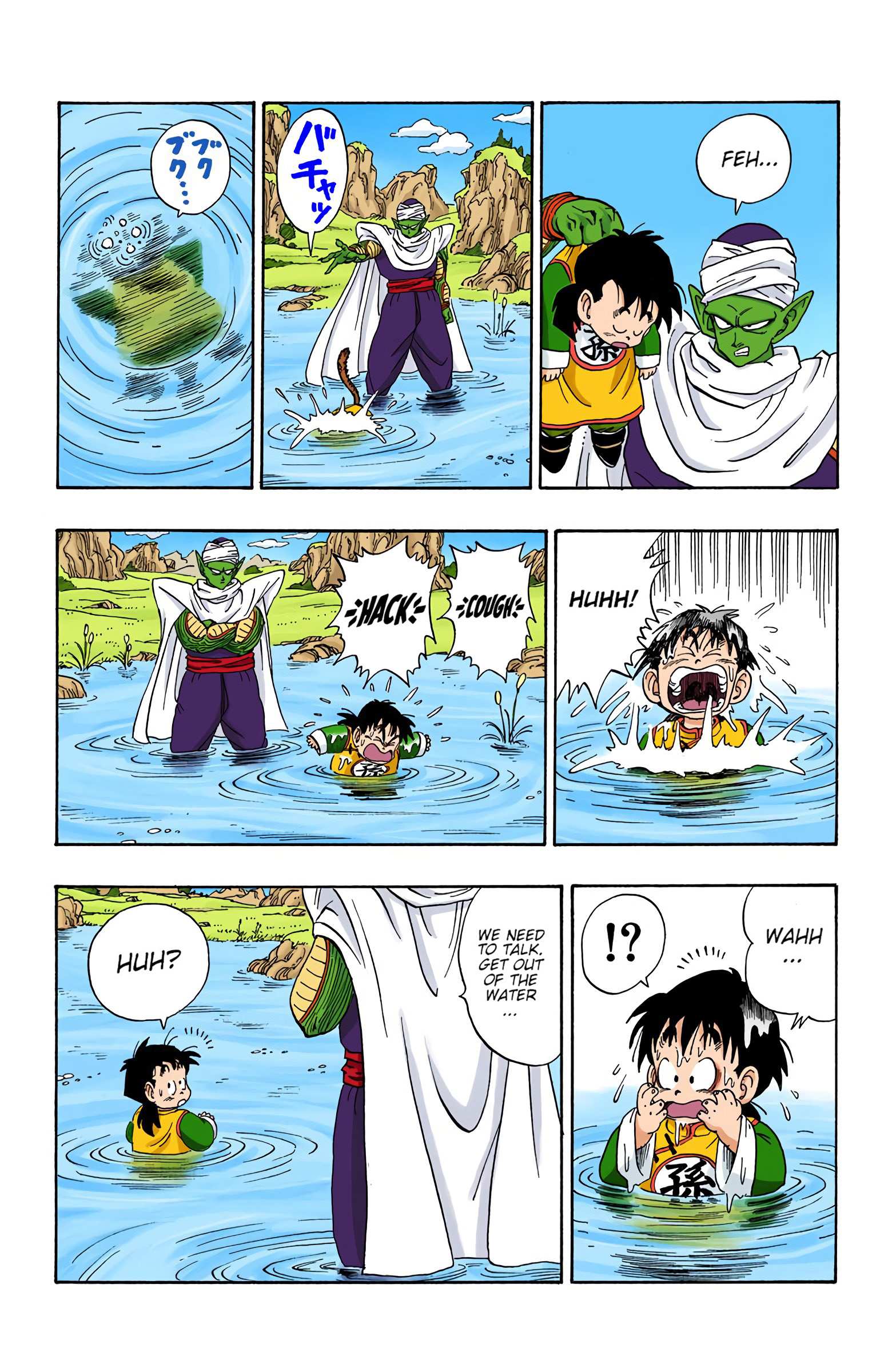 Dragon Ball - Full Color Edition Vol.17 Chapter 206: Gohan And Piccolo - Picture 3