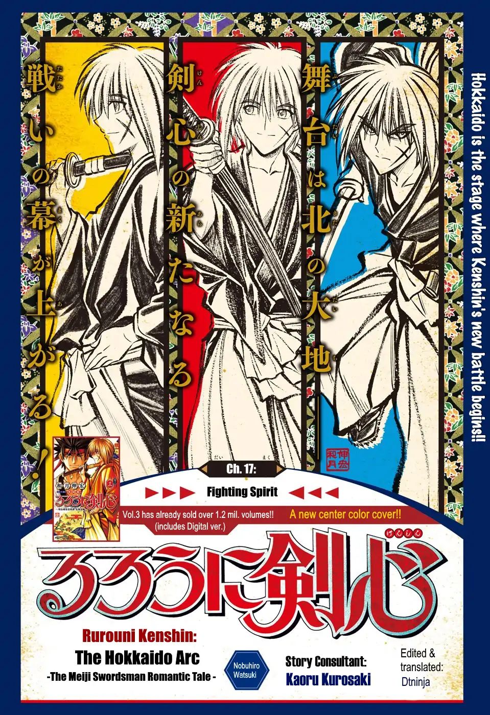 Rurouni Kenshin: Hokkaido Arc Chapter 17: Fighting Spirit - Picture 1