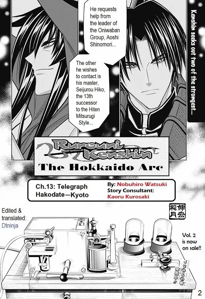 Rurouni Kenshin: Hokkaido Arc Chapter 13: Telegraph Hakodate-Kyoto - Picture 2