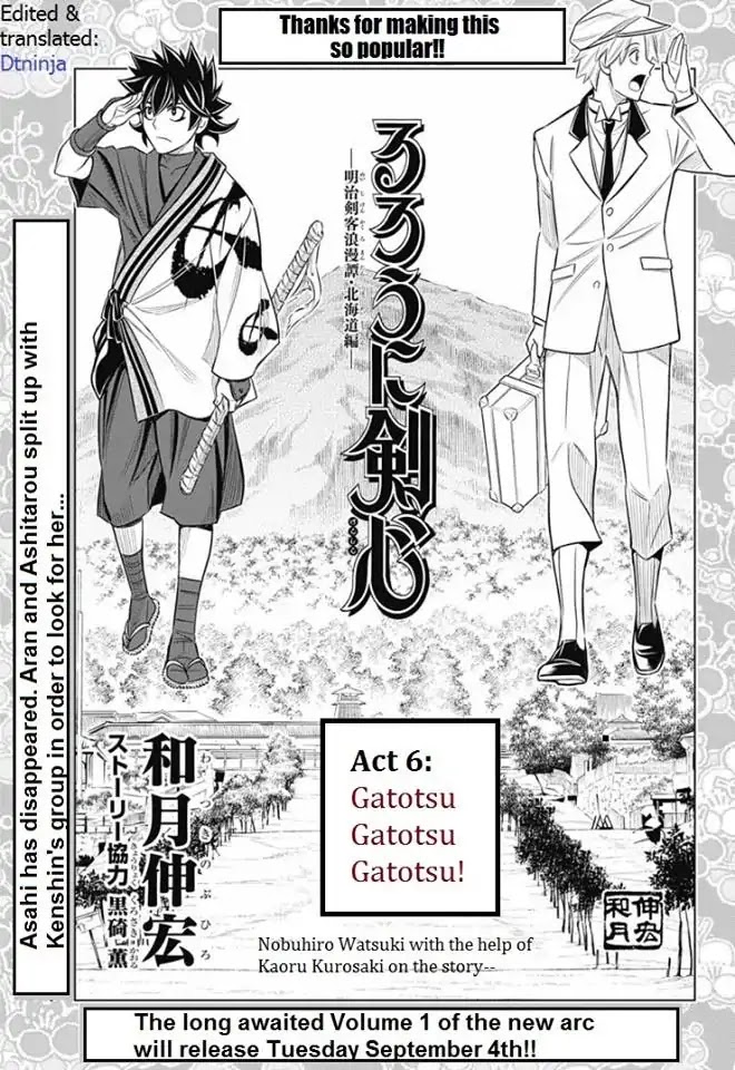 Rurouni Kenshin: Hokkaido Arc Chapter 6: Gatotsu Gatotsu Gatotsu! - Picture 1