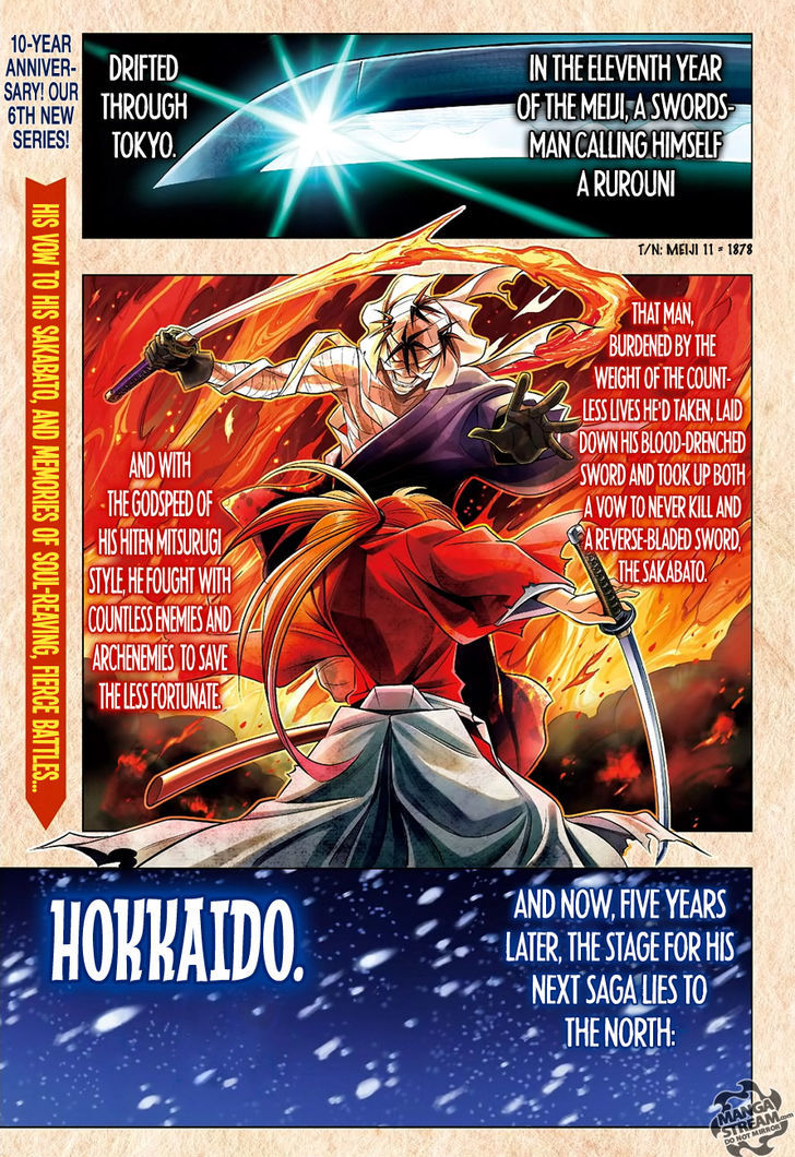 Rurouni Kenshin: Hokkaido Arc Chapter 1 - Picture 3
