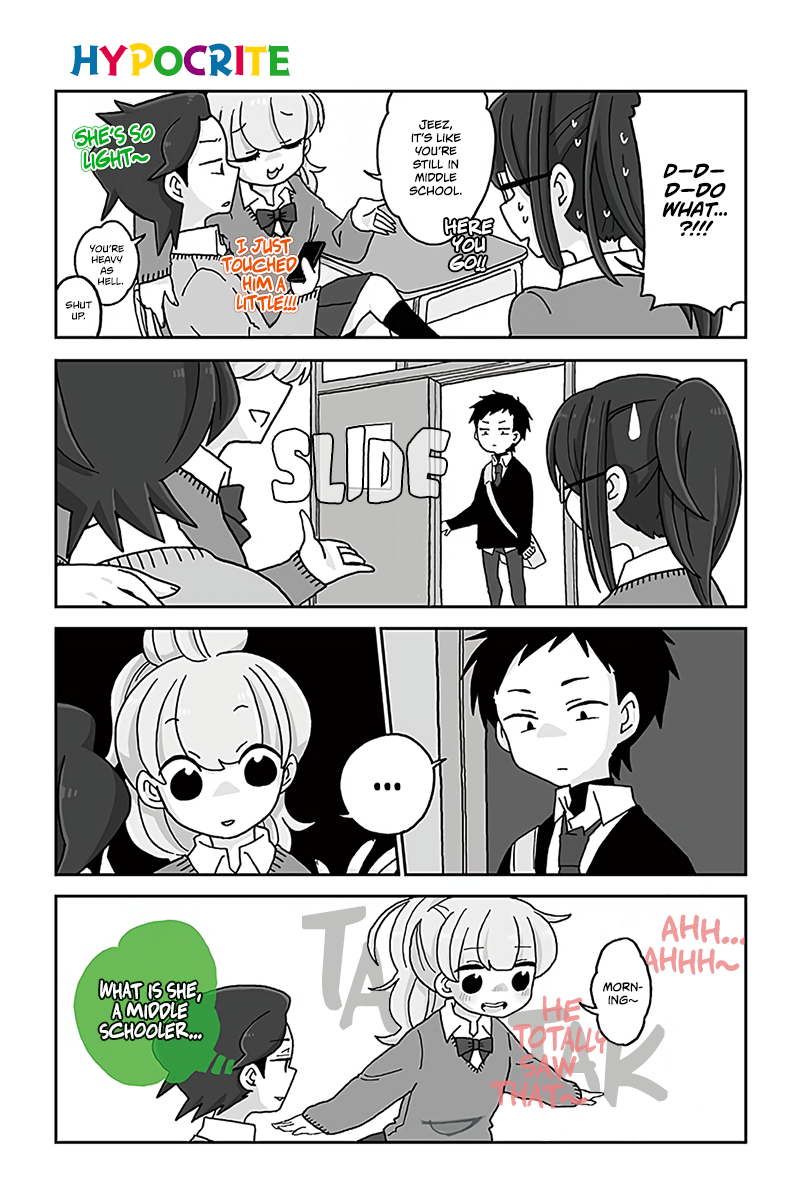 Mousou Telepathy Chapter 575 - Picture 1