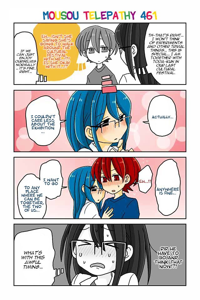 Mousou Telepathy Chapter 461 - Picture 1