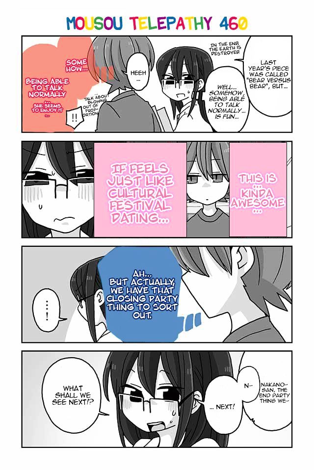 Mousou Telepathy Chapter 460 - Picture 1