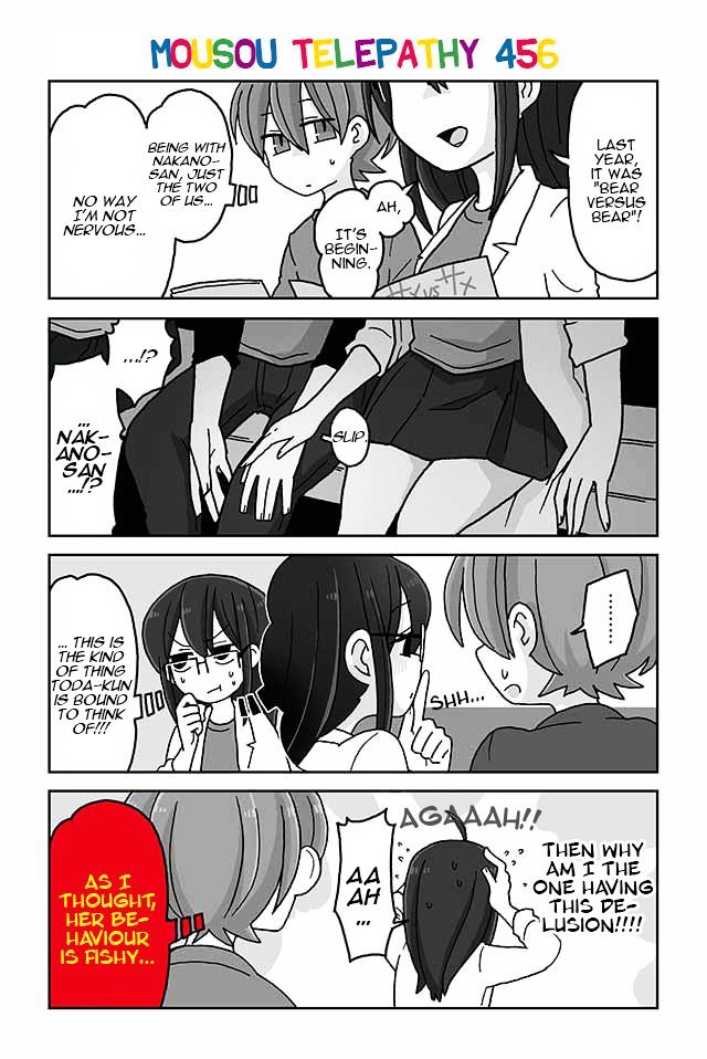 Mousou Telepathy Chapter 456 - Picture 1