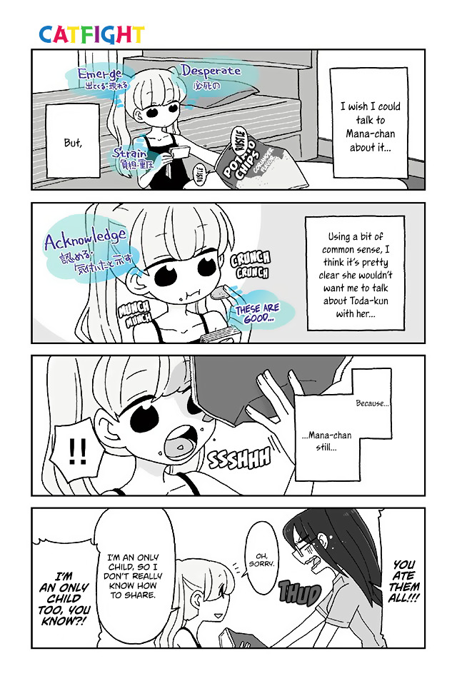 Mousou Telepathy Chapter 324 V2 : Catfight - Picture 1
