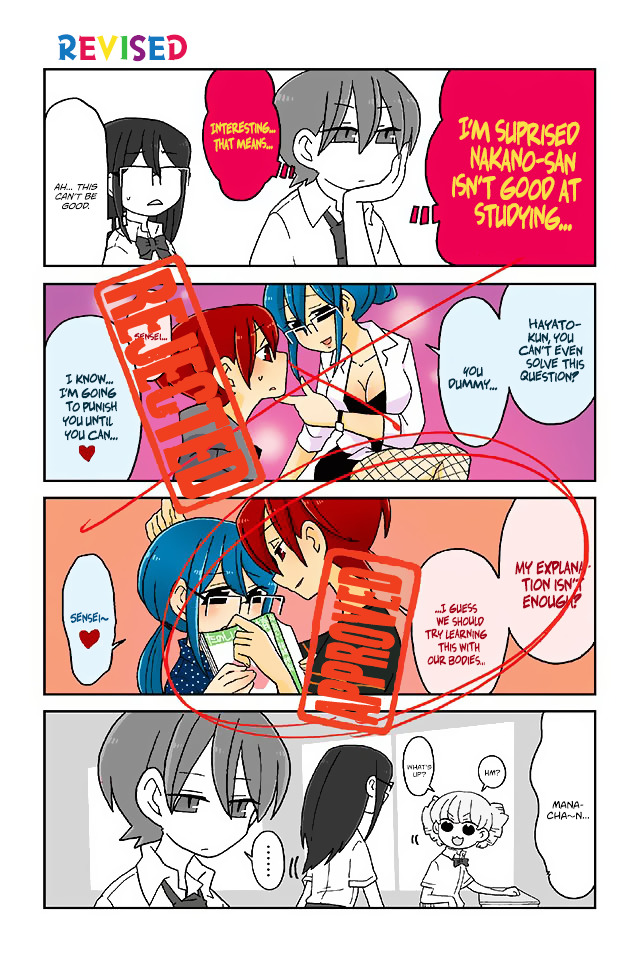 Mousou Telepathy Chapter 237 : Revised - Picture 1