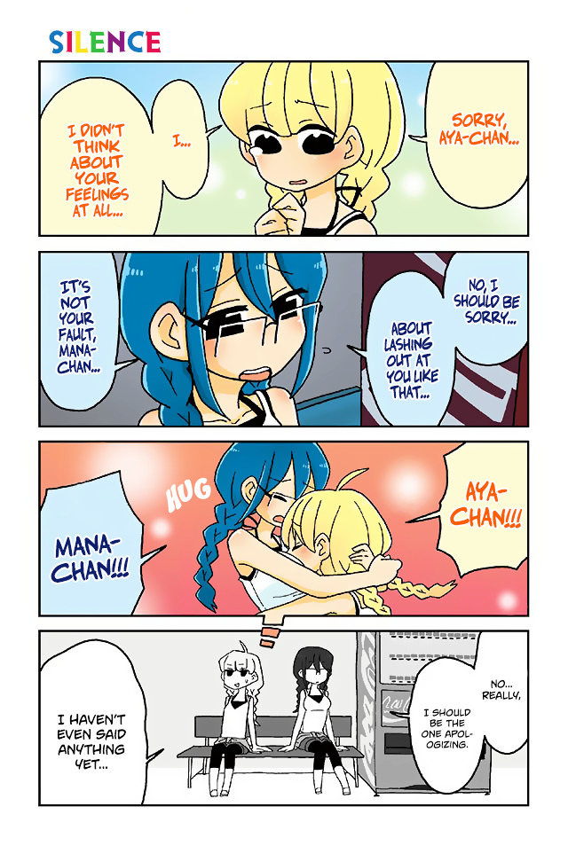 Mousou Telepathy Chapter 233 : Silence - Picture 1