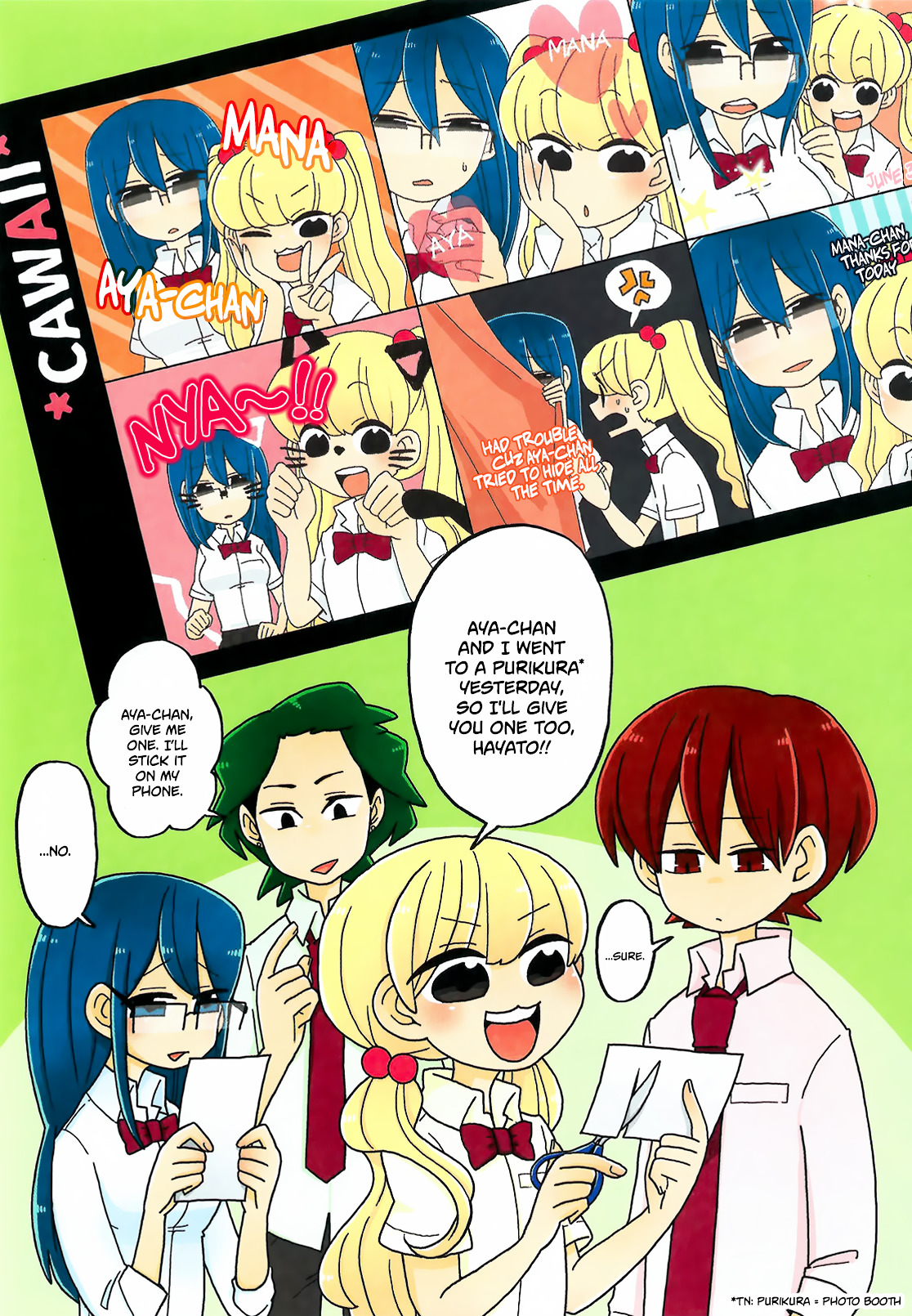 Mousou Telepathy Chapter 209.5 V2 : Volume 2: Extras - Picture 3
