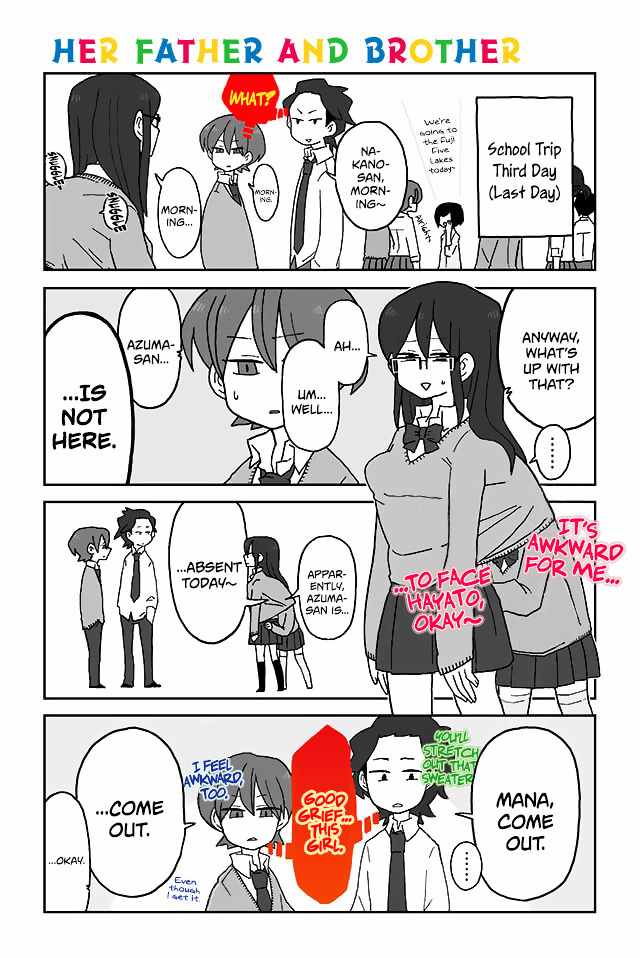 Mousou Telepathy Chapter 108 : Her Father And Brother - Picture 1