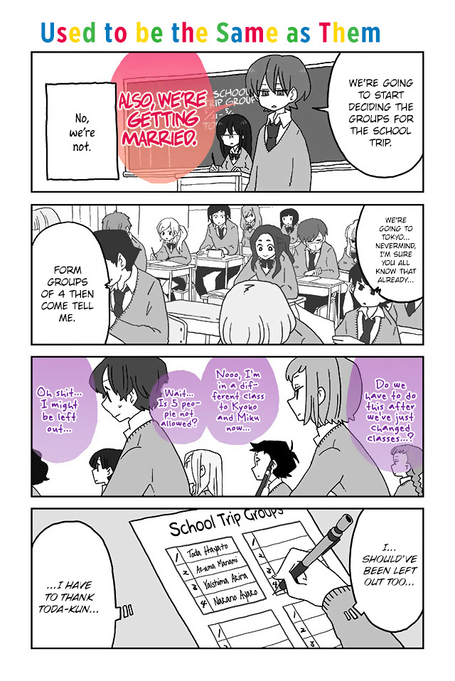 Mousou Telepathy Chapter 50 : Used To Be The Same As Them - Picture 1
