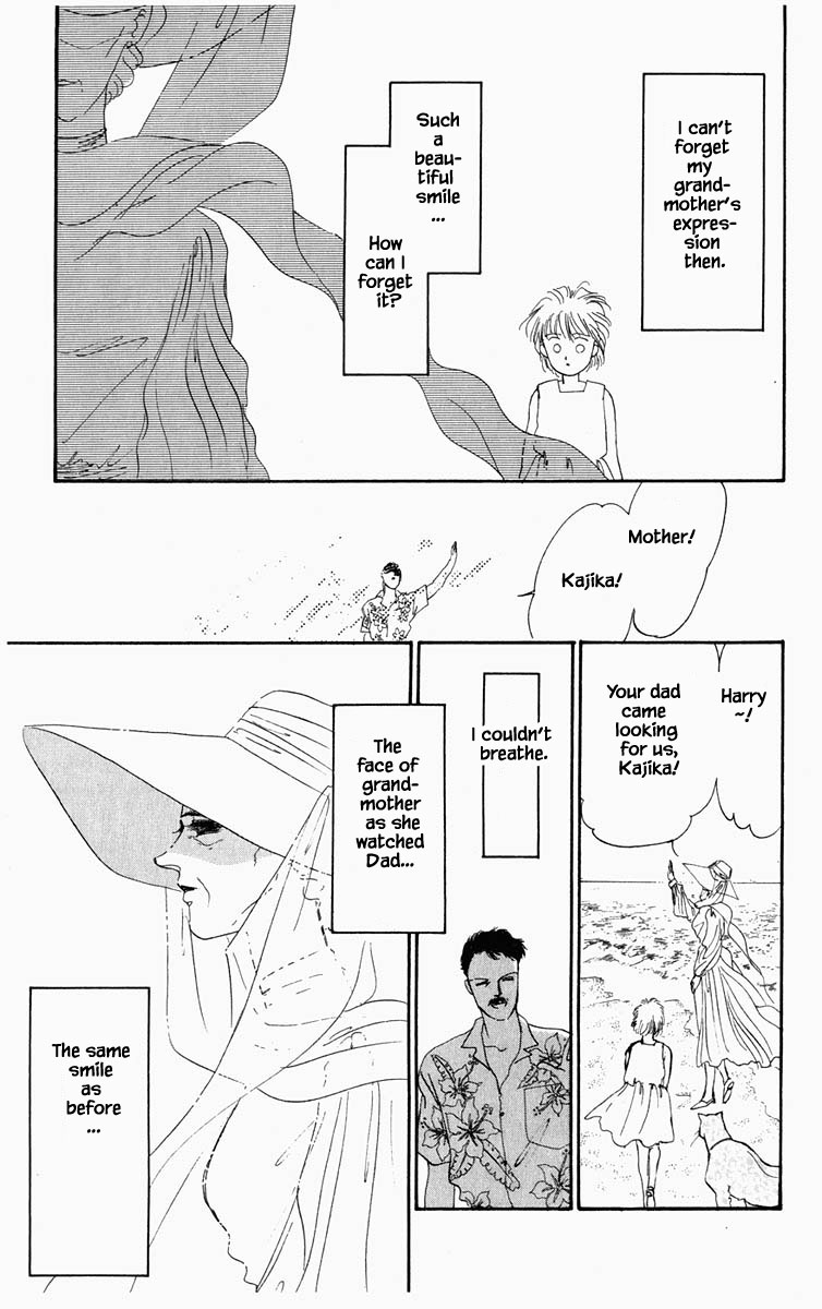 Hanasakeru Seishounen - Page 3