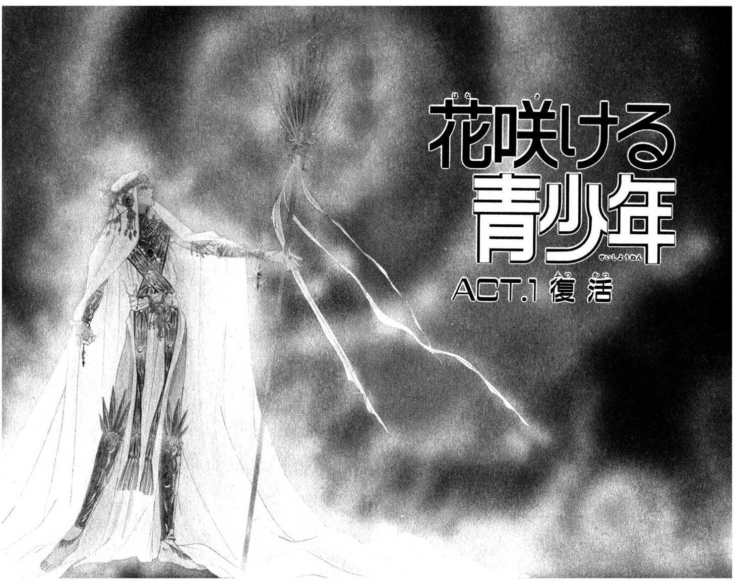 Hanasakeru Seishounen Vol.1 Chapter 2.1 : Act 1 - The Rebirth - Picture 1