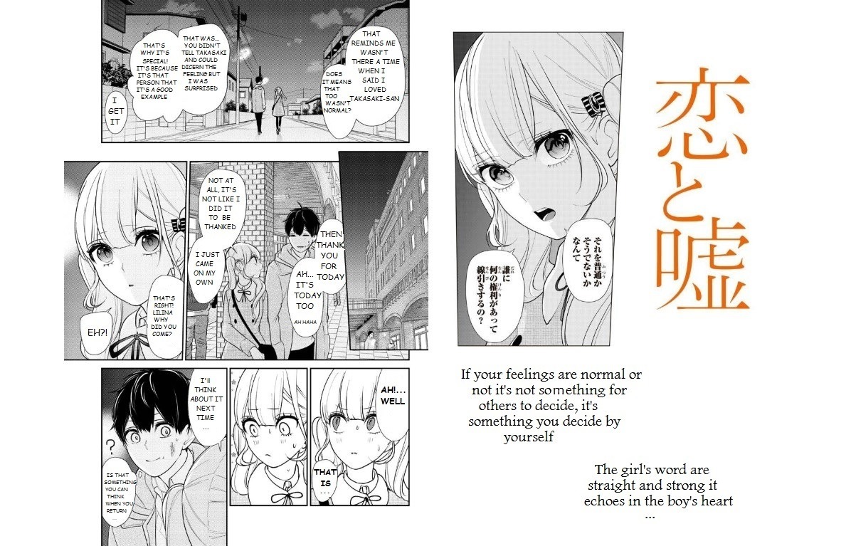 Koi To Uso - Page 1