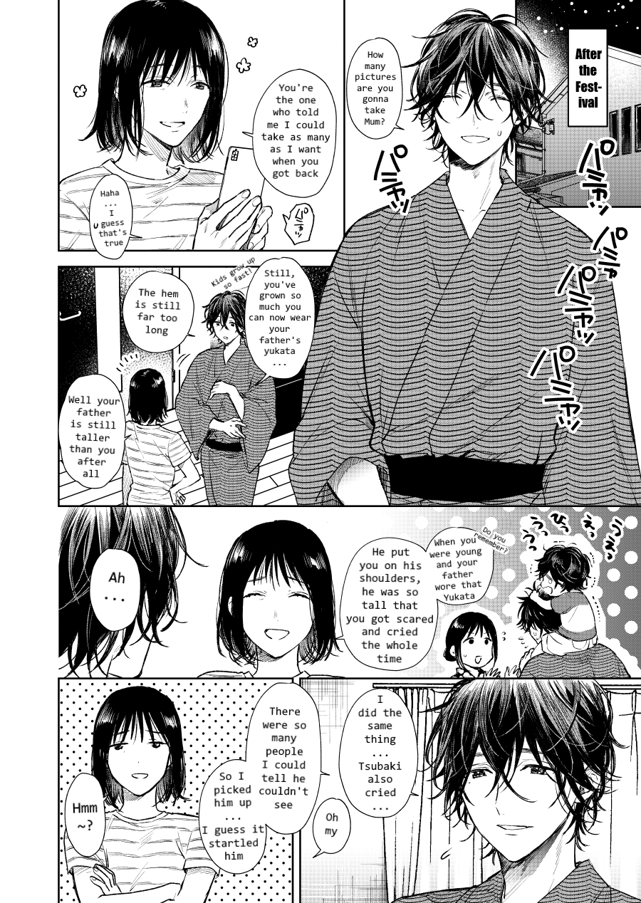 Shota Oni Chapter 8.5 - Picture 1