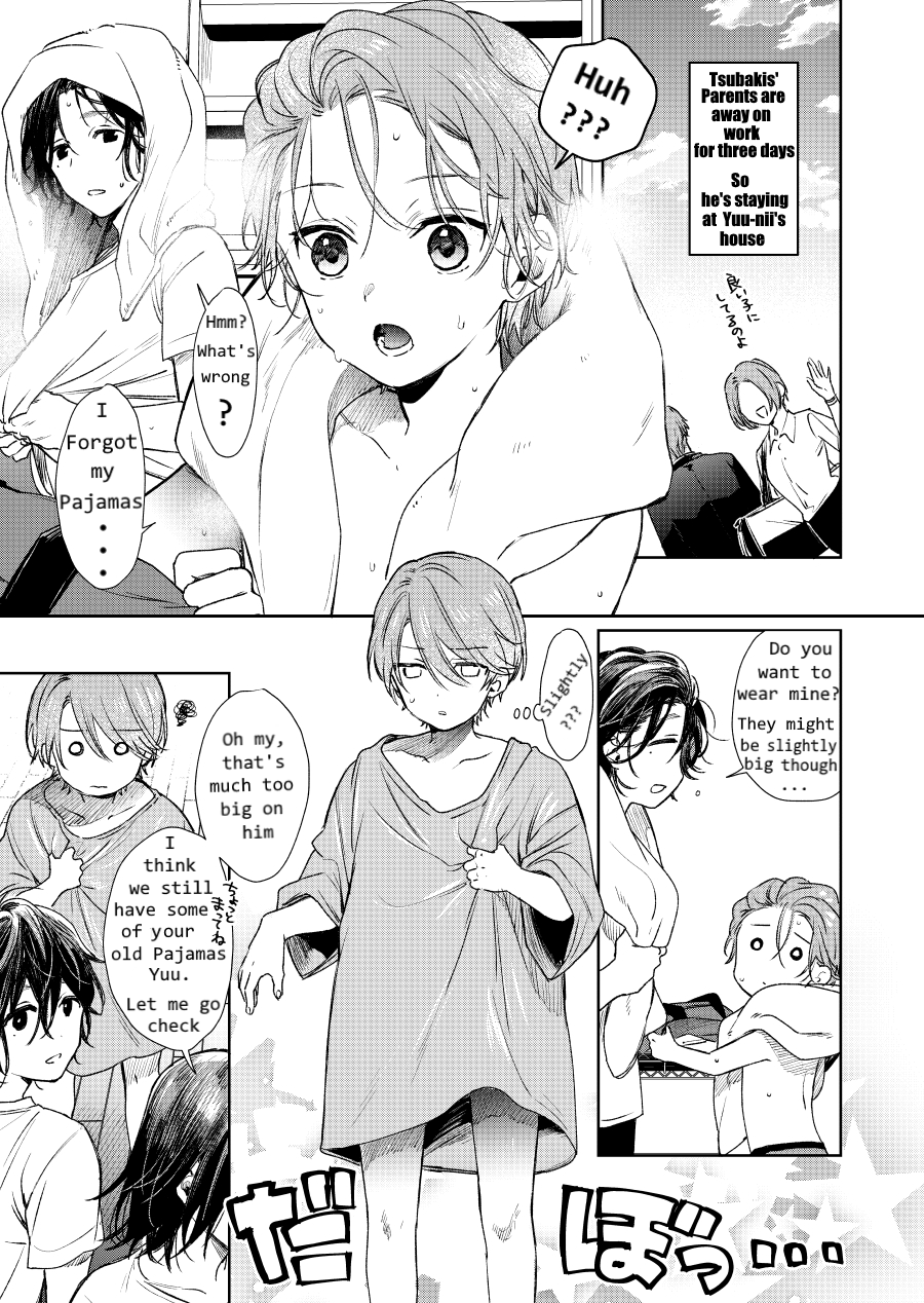 Shota Oni Chapter 3 - Picture 1