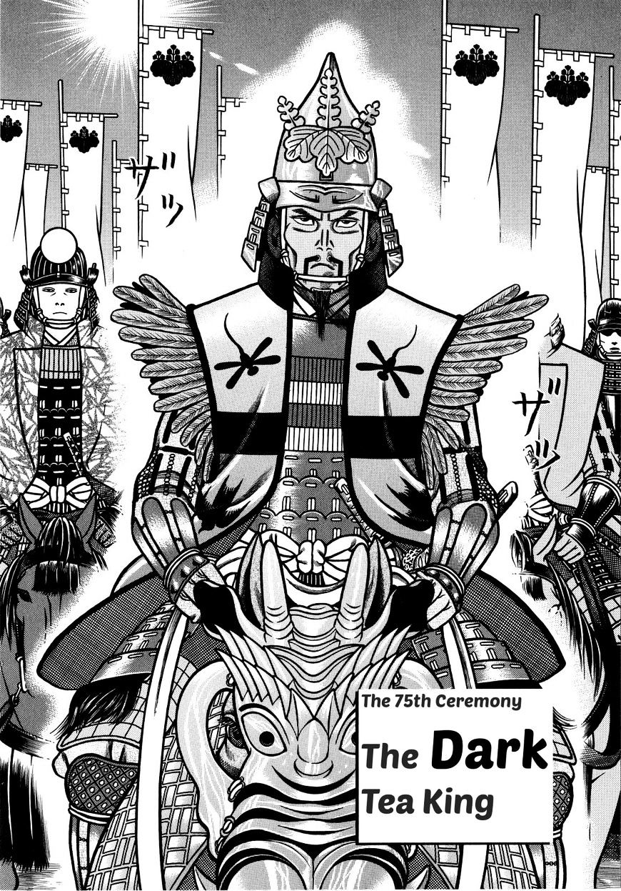 Hyougemono Chapter 75 : The Dark Tea King - Picture 2