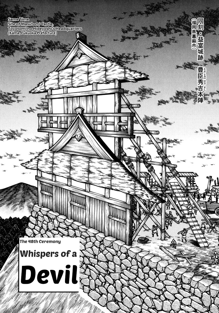 Hyougemono Chapter 48 : Whispers Of A Devil - Picture 2