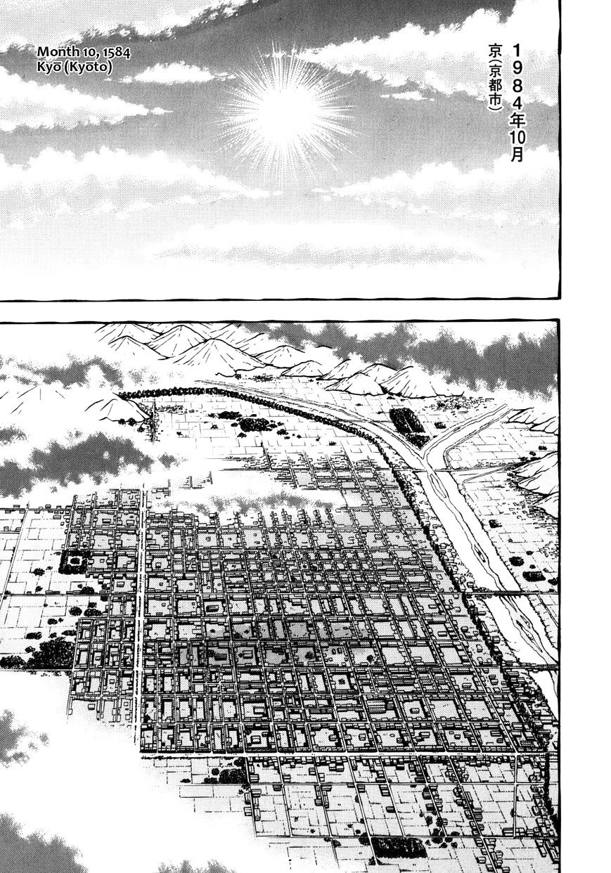 Hyougemono Chapter 35 : Murmurs Of Separation - Picture 1