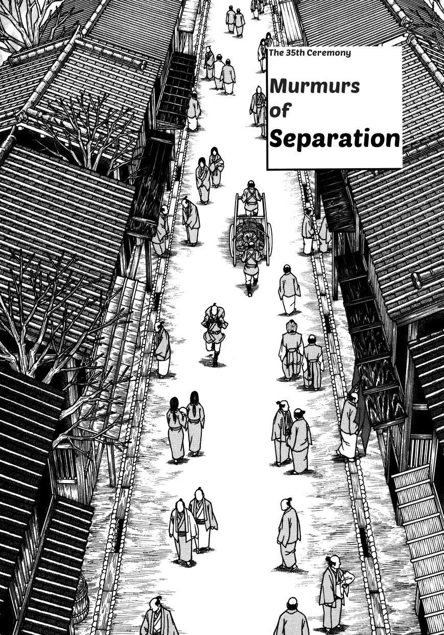 Hyougemono Chapter 35 : Murmurs Of Separation - Picture 2