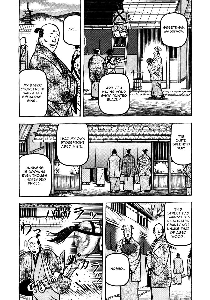 Hyougemono Chapter 35 : Murmurs Of Separation - Picture 3