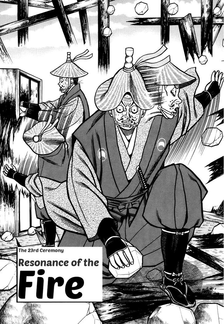 Hyougemono Chapter 23 : Resonance Of The Fire - Picture 2