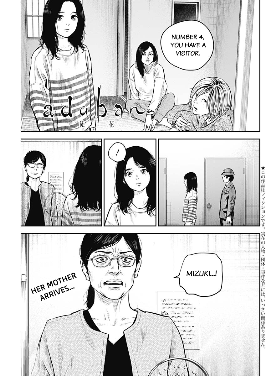 Adabana - Page 2