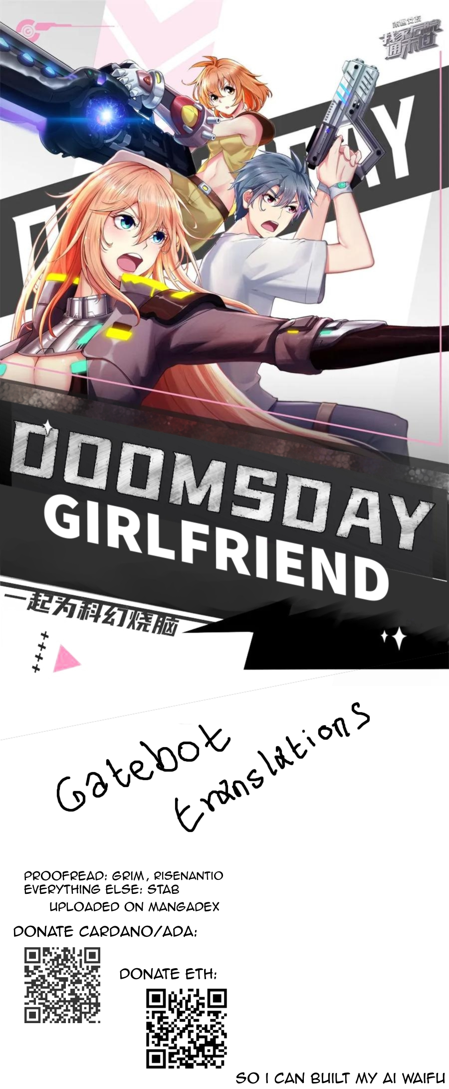 Doomsday Girlfriend: My Backyard Leads To Doomsday - Page 1