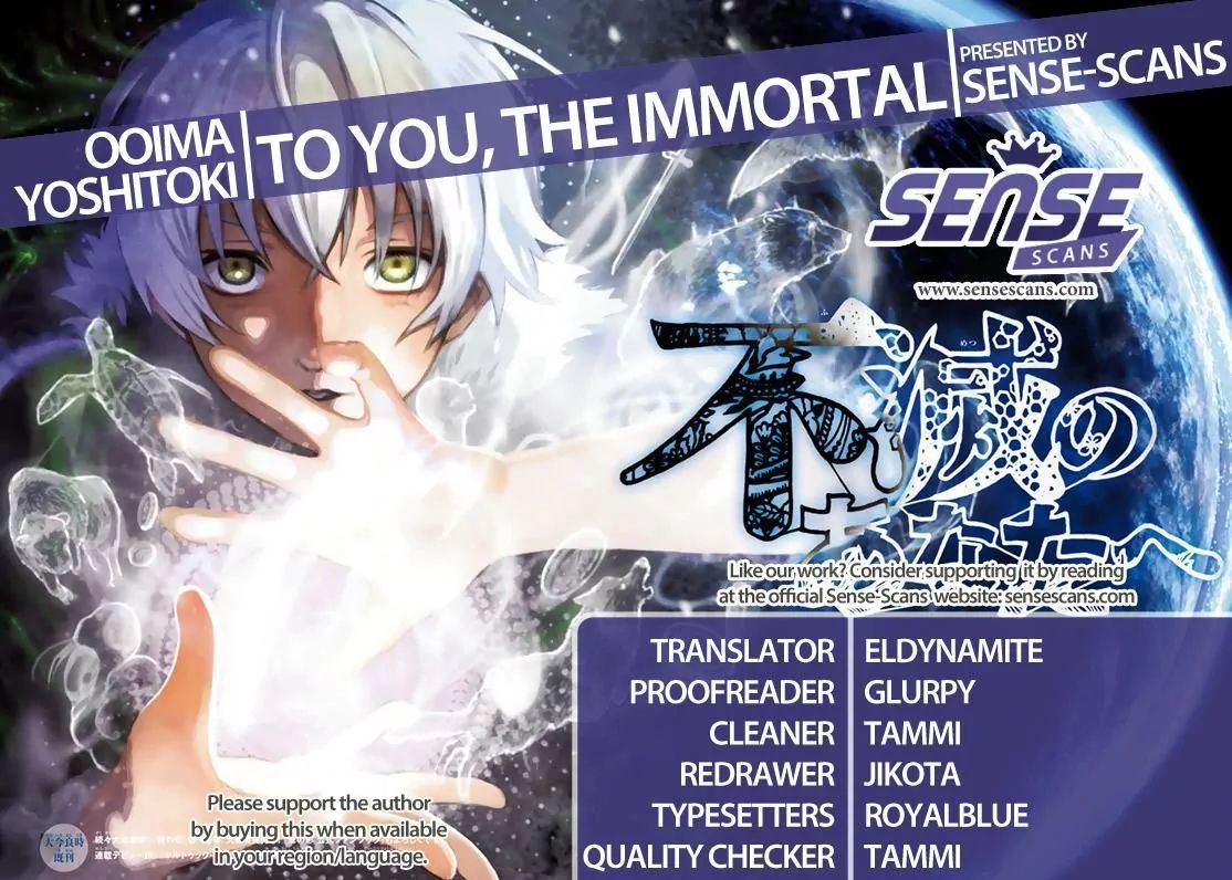 To You, The Immortal Vol.1 Chapter 4: A Small Step Forward - Picture 1