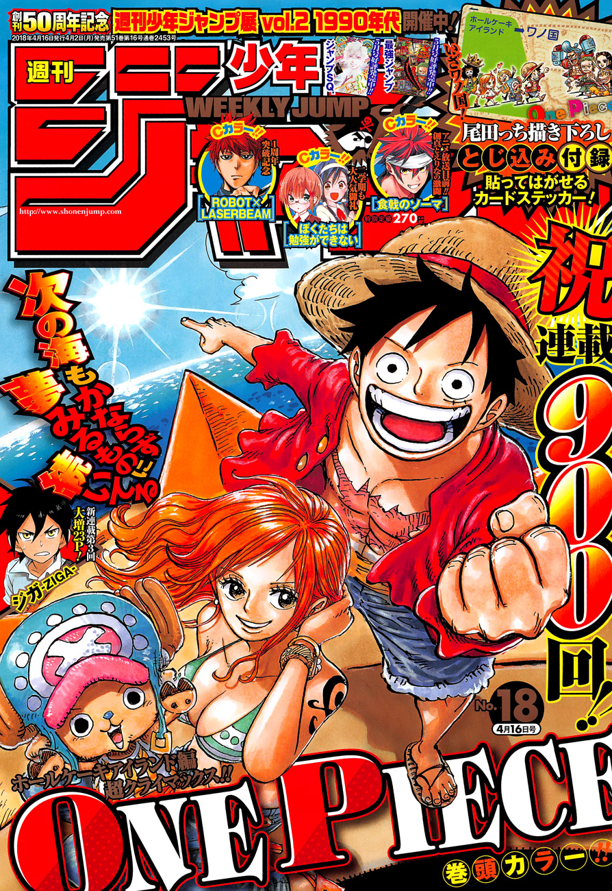 One Piece Chapter 900 - Picture 1